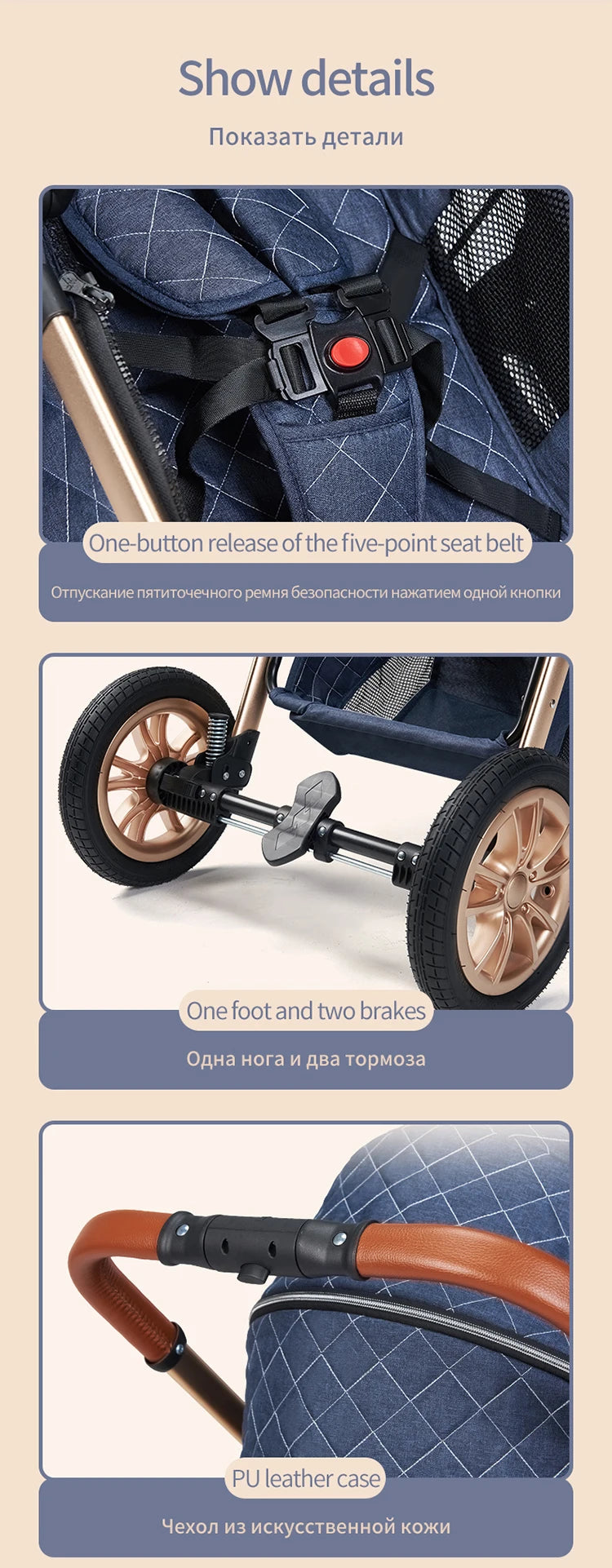 3-in-1 High Landscape Baby Stroller for Newborns
