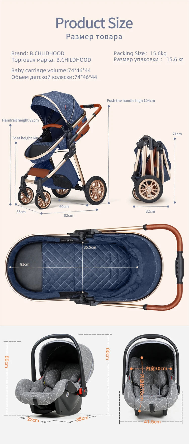 3-in-1 High Landscape Baby Stroller for Newborns