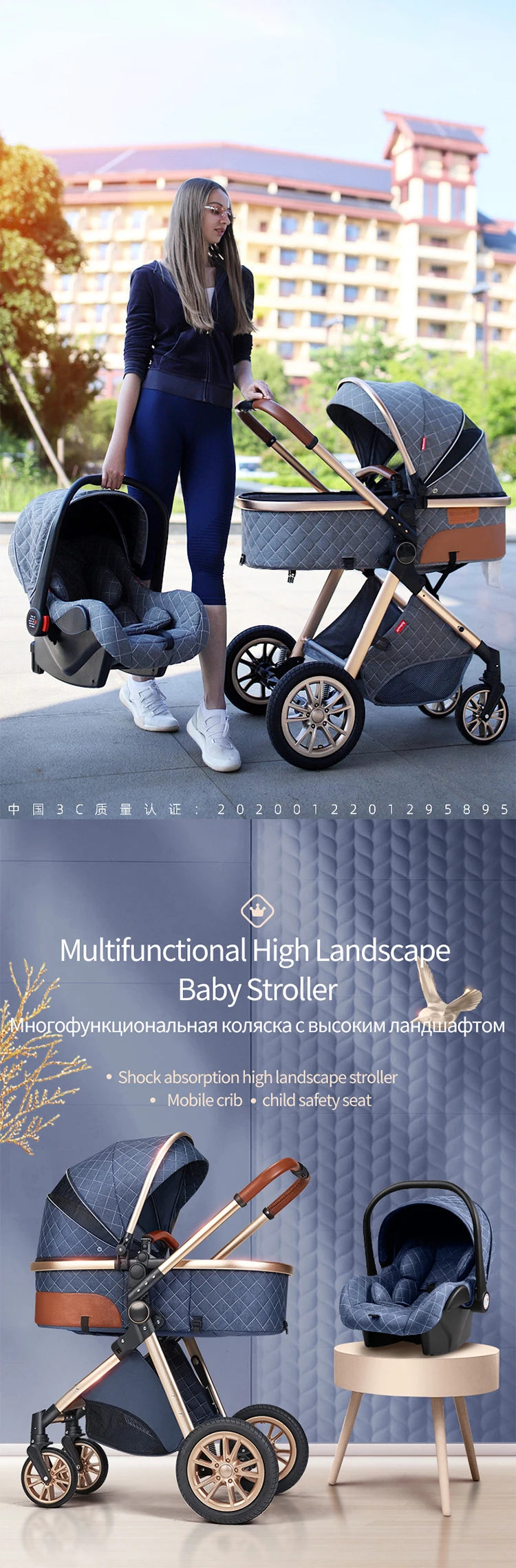 3-in-1 High Landscape Baby Stroller for Newborns