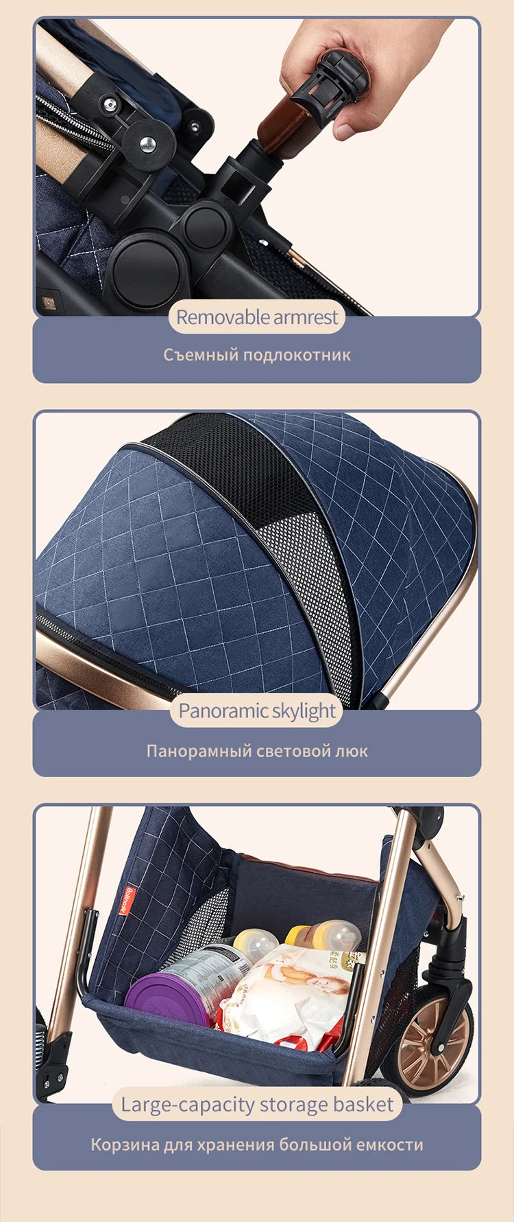 3-in-1 High Landscape Baby Stroller for Newborns